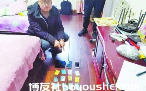 涉案数十亿 落网59人！厦门警方捣毁一特大跨境赌博犯罪集团