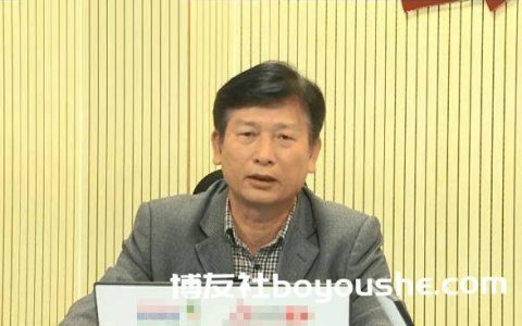 受贿23年，纵容老婆入股赌场获分红五百万，厅官获刑16年