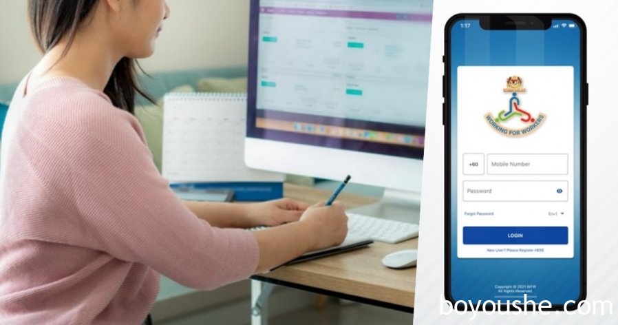 马来西亚人资部WFW App接3737投报　近半数拒让员工居家办公