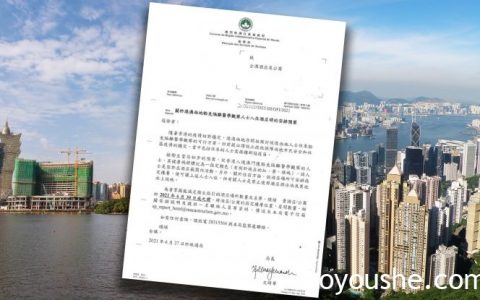 消息指港澳拟最快7月中有限度通关 齐针免隔离配特设健康码