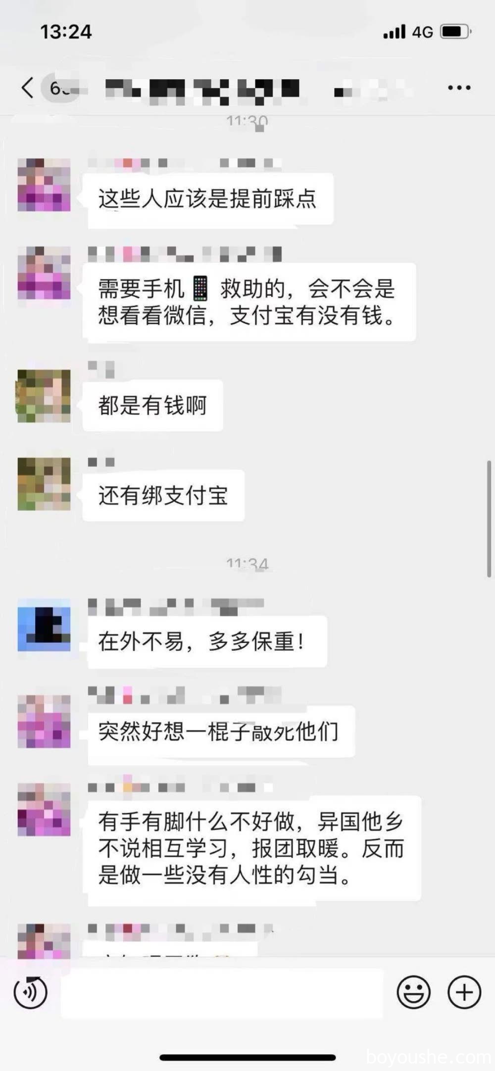 金边两名中国人“假借”各种名义要钱，已有多人中招！