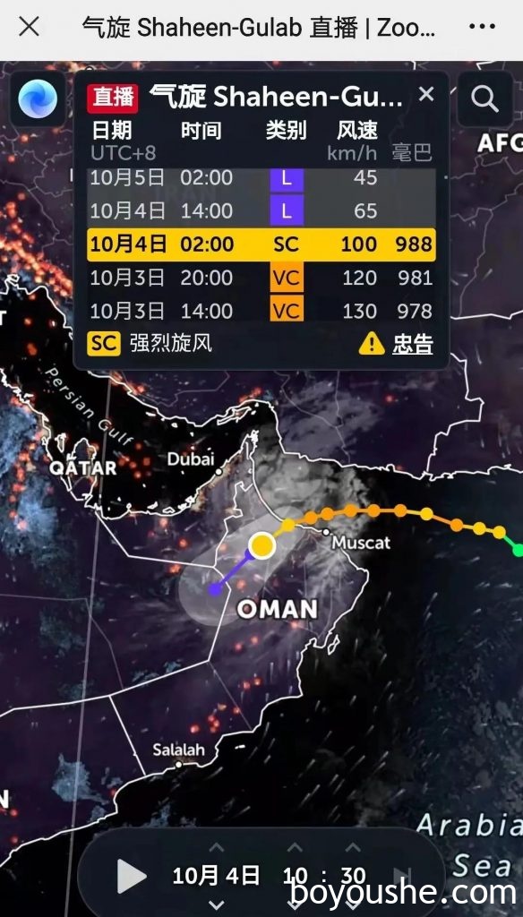 台风“沙欣”往南拐了！阿联酋有惊无险躲过一劫，阿曼最惨遭受巨大打击