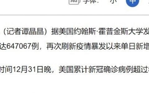 菲律宾两年间的三次爆发工人依旧觉得新冠是个骗局！？