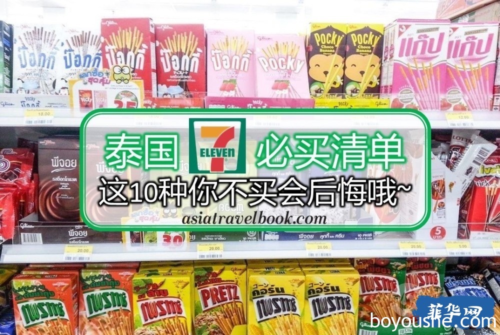 为何菲律宾便利店与别国差距那么大？Ministop宣布退出菲律宾