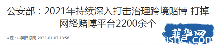 网上赌场的“性感荷官”，在拼命从菲律宾逃回中国