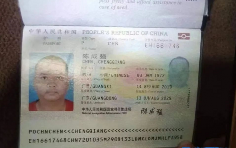 中国男子在帕塞shell公寓暴毙，他经历了什么？