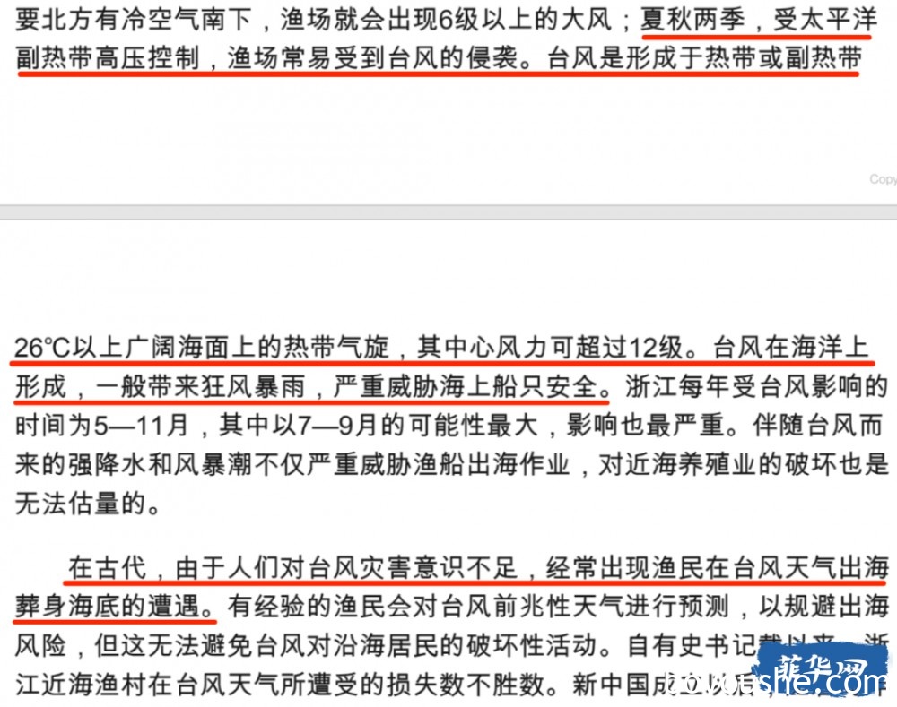 回国是很难，但是用橡皮艇这种方式走，真的很心酸......