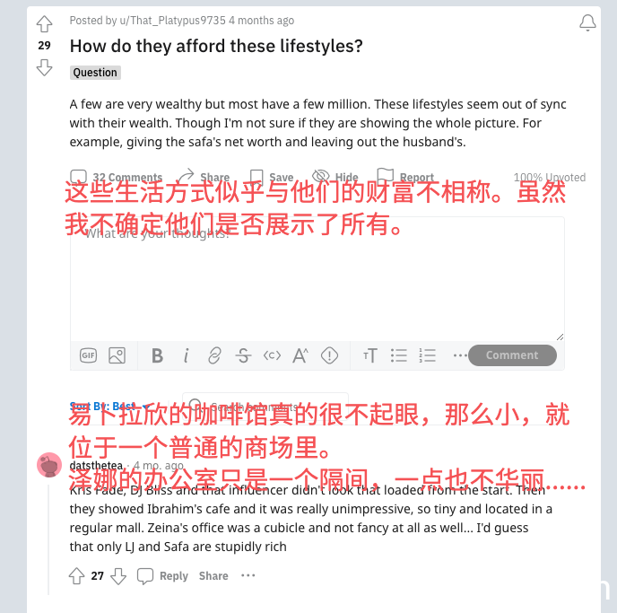 片酬不到一万迪，有一半是假富豪？网飞新剧《璀璨迪拜》，抓马和槽点一个都不少！