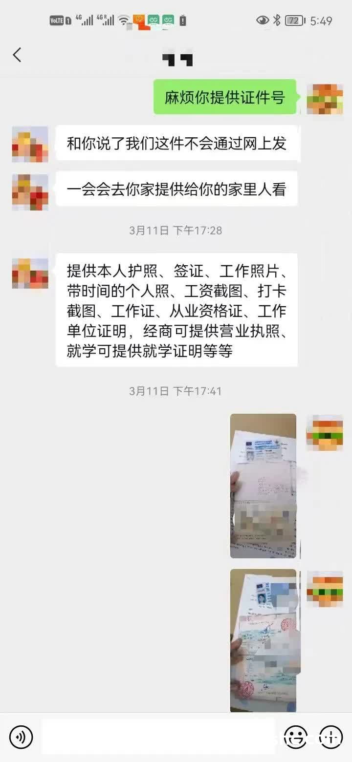 在柬埔寨开汉堡店，被列入B类名单家里被喷“电诈之家”