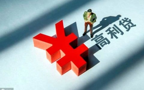 中国一男子澳门赌博借高利贷输光，被打手禁锢，报警求助