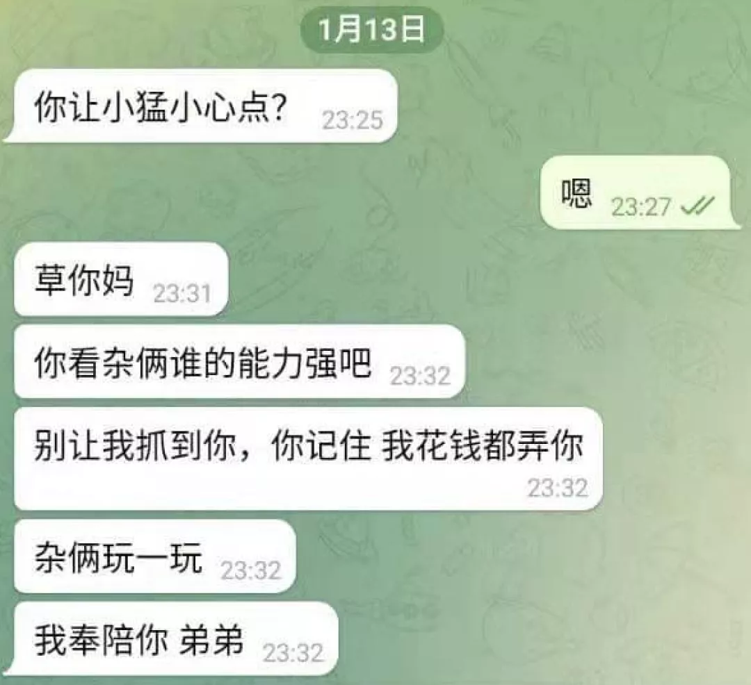 前晚，西港5人被卖3人