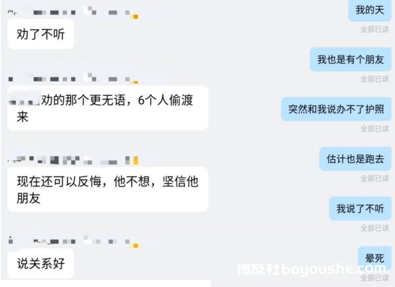 为什么我劝你不要来柬埔寨？