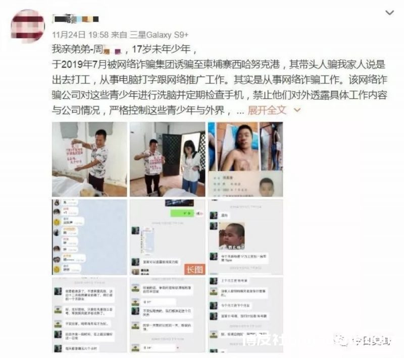 为什么我劝你不要来柬埔寨？