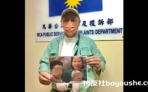 外籍女友带儿女离家出走　华男心急如焚