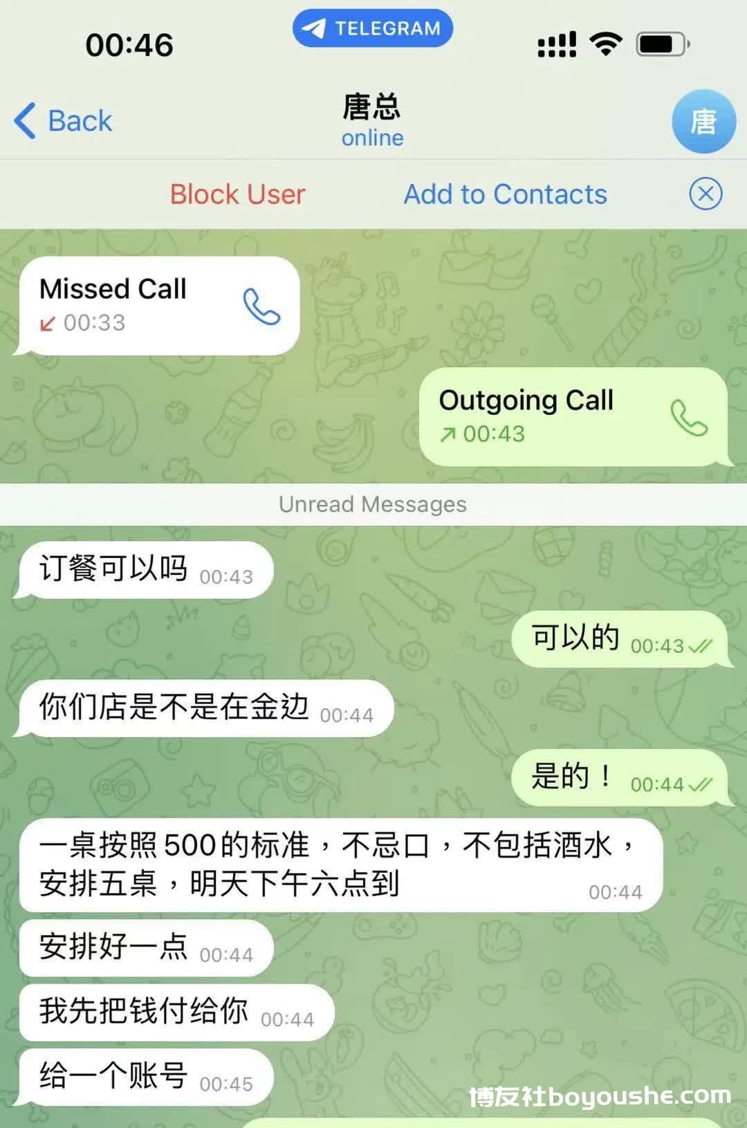 专挑商家下手！柬埔寨“纸飞机”诈骗频发，在柬同胞注意警惕！