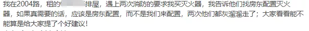 在柬开店同胞发出提醒：小心上门推销灭火器的假警察