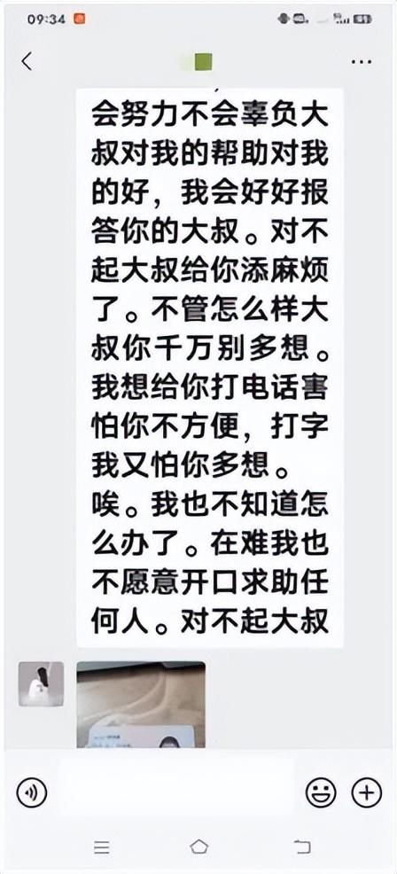 一人分饰三角骗了56岁的男子整整一年！沉浸式体验“女主播”的诈骗套路！