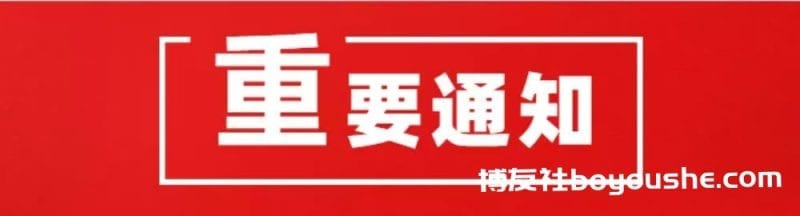 中国大使馆：提醒在柬埔寨中国公民通过合法渠道汇款