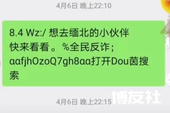 临登机反诈中心来电！陕西民警成功劝阻男子出境柬埔寨