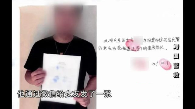 触目惊心！290余名境外赌博人员遭绑架虐待，被强行签订200万元借款协议？中国警察跨国营救！|真实案件