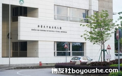 赌场帐房员工伙赌客做假数诈骗案终审宣判 3人获刑1人脱罪