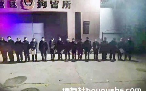 抓获19人，查扣赌资8万余元！东营成功破获一起开设赌场案