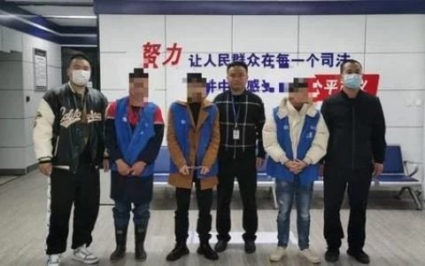 聊出来的“好生意”？兄弟二人帮助境外网络赌博转账终被擒