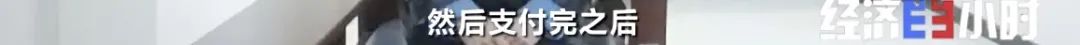 兼职刷单？小心被骗！有人赔上所有积蓄…背后牵出2000万诈骗大案→