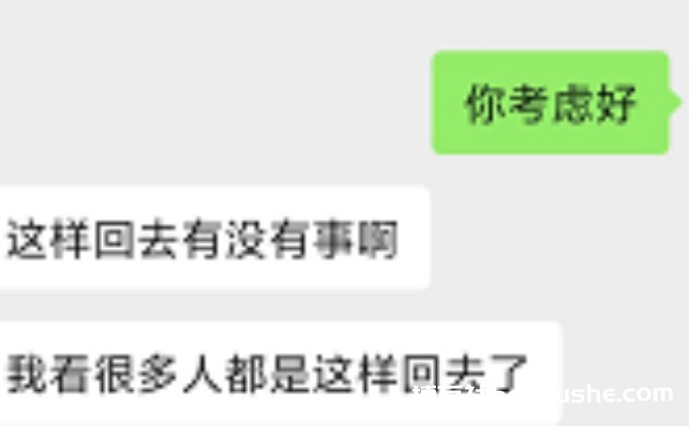 偷渡同胞自述：刚从菠菜公司逃出就收到老家警方的“问候”，根本不敢加微信