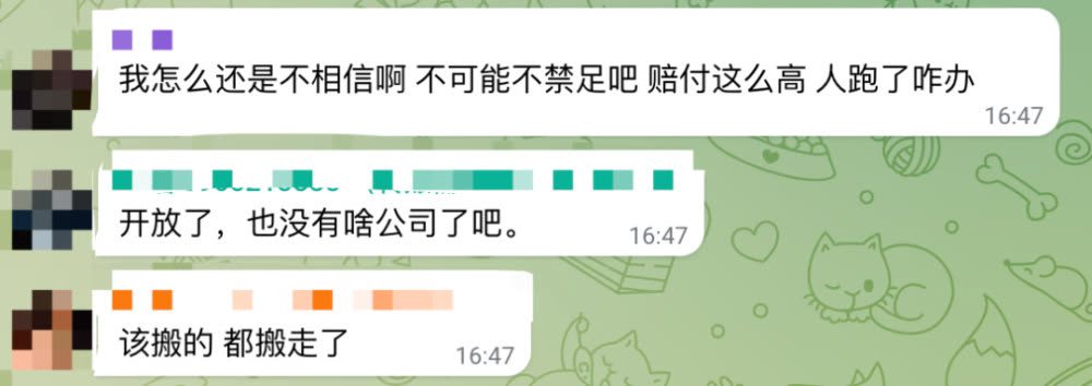 西港园区物业要缴械投降？