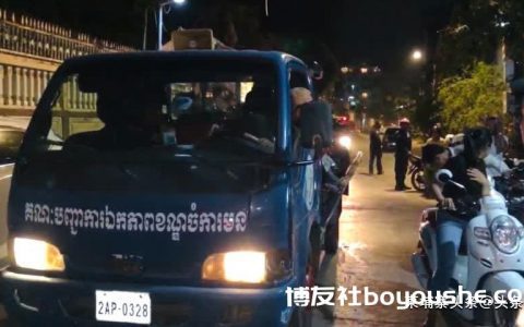 金边警方连夜突袭赌博窝点，赌客事先逃之夭夭！