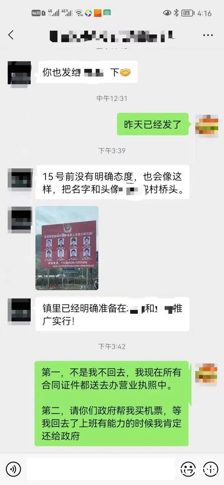 在柬埔寨开汉堡店，被列入B类名单家里被喷“电诈之家”