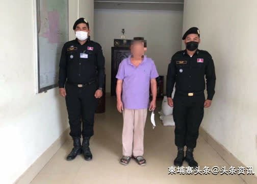 与情人发生关系并偷拍发到网上，金边中国男子被捕！