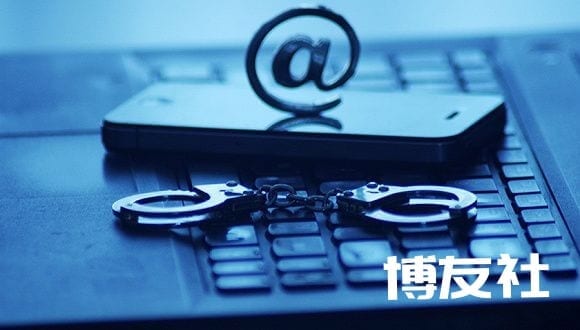 蒙古逮捕800名涉电信诈骗的中国人没收数百台电脑|网络犯罪|蒙古国_网易科技