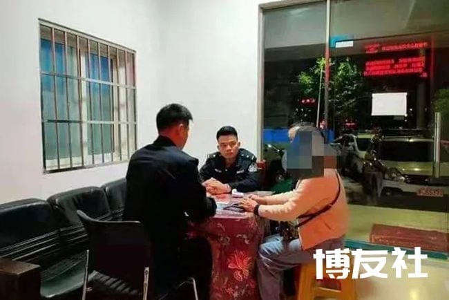 黔南这名女子明明自己被诈骗了 却为何要跑去派出所“自首”？