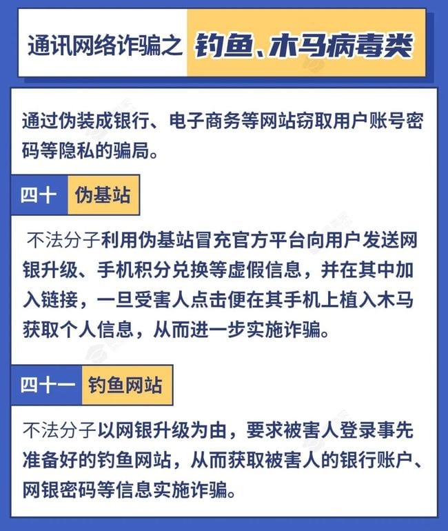 黔南这名女子明明自己被诈骗了 却为何要跑去派出所“自首”？