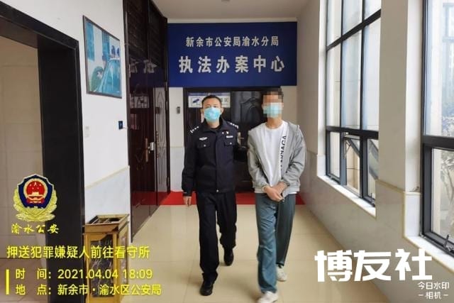 新余一男子组织7人偷渡缅甸被抓