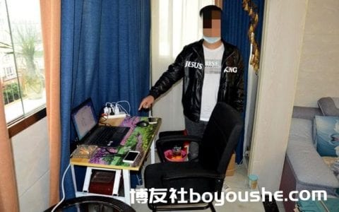 涉案金额高达千万 铜仁警方打掉一妨害信用卡管理、开设网络赌场犯罪团伙